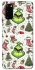 Чохол на Samsung Galaxy S20 Grinch mood ver.3 фото 1 з 1