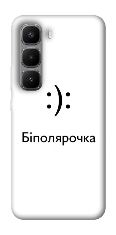 Чохол на Infinix Hot 60 Pro+ Біполярочка фото 1 з 1