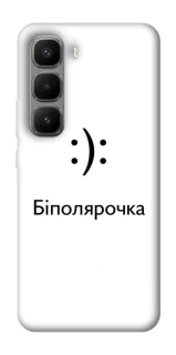 Чохол на Infinix Hot 60 Pro+ Біполярочка фото 1 з 1