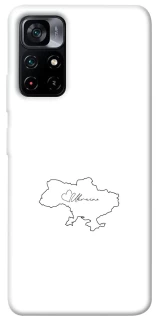 Чохол на Xiaomi Poco M4 Pro 5G Ukraine map фото 1 з 1