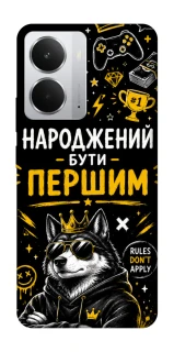 Чехол на Realme 14 Народжений бути Першим фото 1 из 1