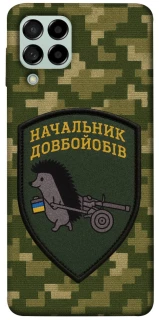 Чохол на Samsung Galaxy M53 5G Начальник фото 1 з 1
