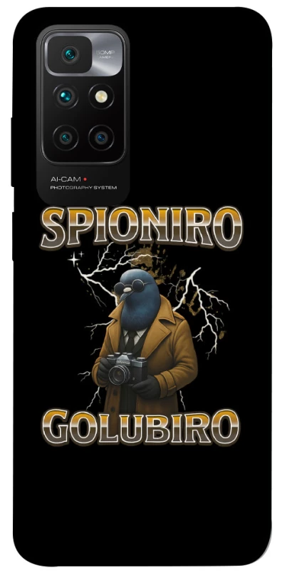 Чохол на Xiaomi Redmi 10 Spioniro Golubiro фото 1 з 1