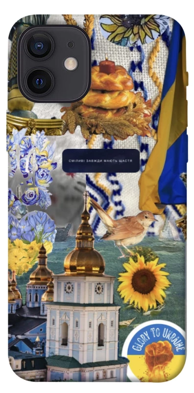 Чохол на Apple iPhone 12 (6.1") Ukraine style ver.5 фото 1 з 1