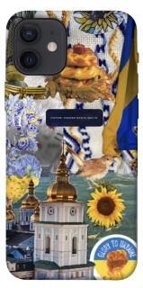 Чохол на Apple iPhone 12 (6.1") Ukraine style ver.5 фото 1 з 1