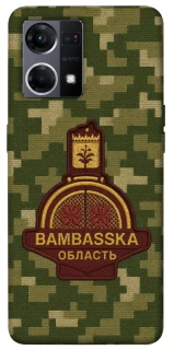 Чехол на Oppo Reno 7 4G Bambaska фото 1 из 1