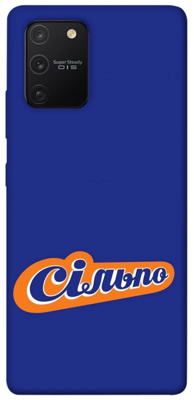 Чехол на Samsung Galaxy S10 Lite Сильпо фото 1 из 1