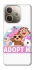 Чохол на Oppo A5 Pro 4G Adopt Me Pets Logo фото 1 з 1