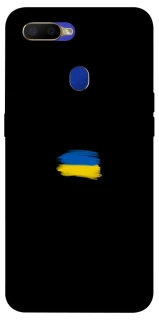 Чехол на Oppo A5s Флаг красками фото 1 из 1