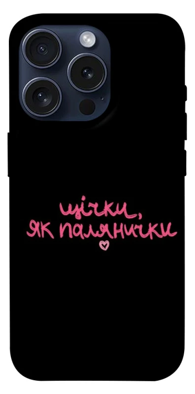 Чохол на Apple iPhone 15 Pro (6.1") Щічки, як палянички фото 1 з 1