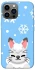 Чохол на Apple iPhone 12 Pro Max (6.7") Adopt Me Snow Kitty Smile фото 1 з 1