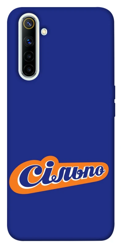 Чохол на Realme 6 Сільпо фото 1 з 1