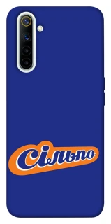 Чохол на Realme 6 Сільпо фото 1 з 1