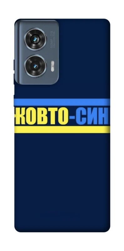 Чохол на Motorola Edge 50 UA-Football ver.8 фото 1 з 1