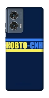 Чехол на Motorola Edge 50 UA-Football ver.8 фото 1 из 1