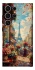 Чохол на Samsung Galaxy S25 Ultra Paris фото 1 з 1