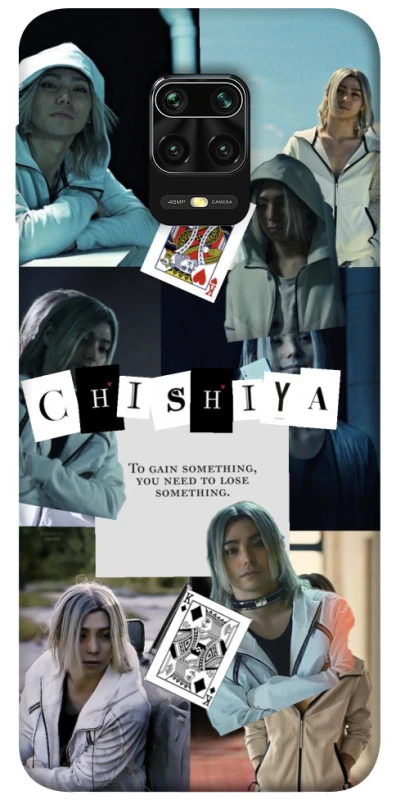 Чехол на Xiaomi Redmi Note 9s / Note 9 Pro / Note 9 Pro Max Alice in Borderland ver.4 фото 1 из 1