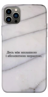 Чохол на Apple iPhone 12 Pro (6.1") Милашка фото 1 з 1