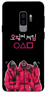Чохол на Samsung Galaxy S9+ squid game v5 фото 1 з 1