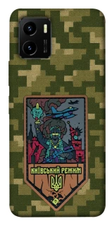 Чехол на Vivo Y15s Киевский режим фото 1 из 1