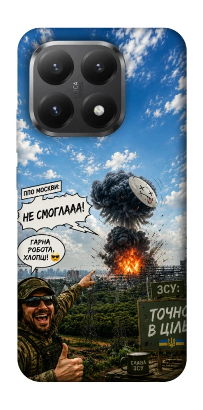 Чохол на Xiaomi 15T Moscow never sleeps ver.5 фото 1 з 1