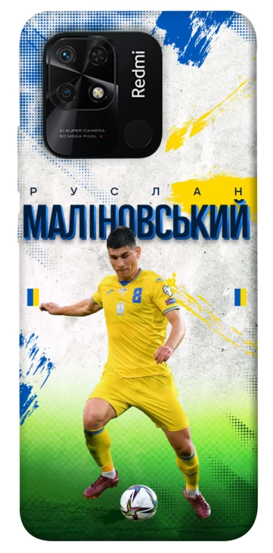 Чехол на Xiaomi Redmi 10C Малиновский №8 фото 1 из 1