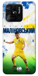 Чехол на Xiaomi Redmi 10C Малиновский №8 фото 1 из 1