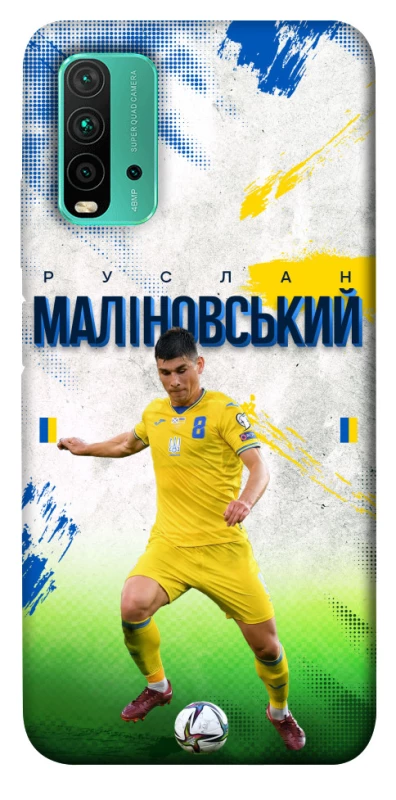 Чехол на Xiaomi Redmi 9T Малиновский №8 фото 1 из 1