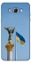 Чохол на Samsung J510F Galaxy J5 (2016) Головні символи України фото 1 з 1