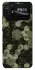 Чохол на Xiaomi Poco C40 Camouflage v9 фото 1 з 1