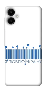 Чохол на Samsung Galaxy A07 Я люблю Україну фото 1 з 1