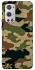 Чохол на OnePlus 9 Pro Camouflage v27 фото 1 з 1