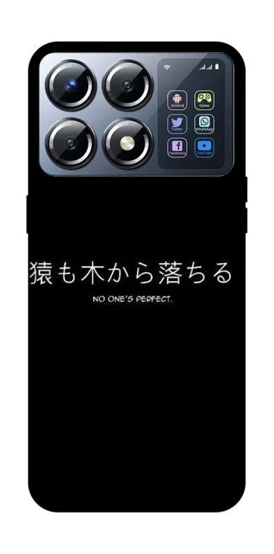 Чохол на Xiaomi POCO X8 Pro Japanese Perfect фото 1 з 1