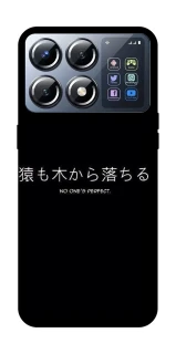 Чохол на Xiaomi POCO X8 Pro Japanese Perfect фото 1 з 1