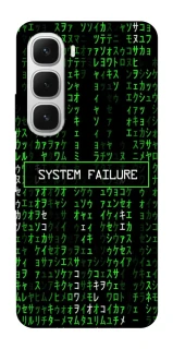 Чехол на Infinix Hot 60i Matrix system failure фото 1 из 1