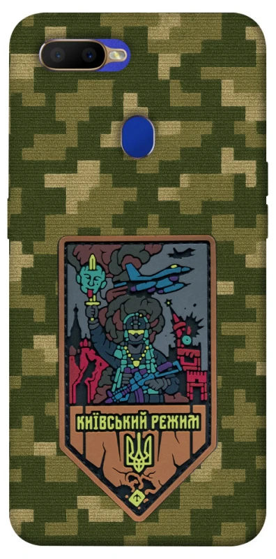 Чохол на Oppo A5s Київський режим фото 1 з 1