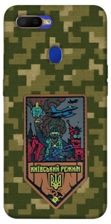 Чохол на Oppo A5s Київський режим фото 1 з 1