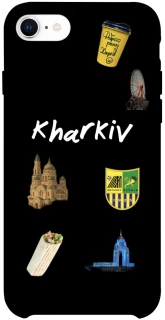 Чехол на Apple iPhone SE (2020) Kharkiv фото 1 из 1