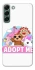 Чохол на Samsung Galaxy S22+ Adopt Me Pets Logo фото 1 з 1