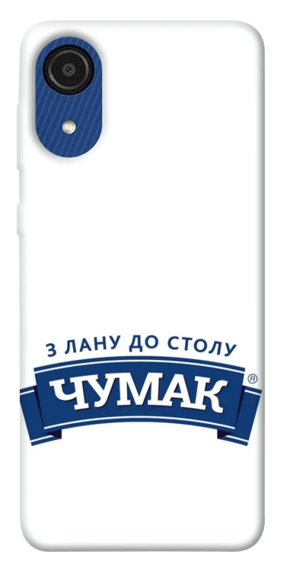 Чехол на Samsung Galaxy A03 Core Чумак фото 1 из 1