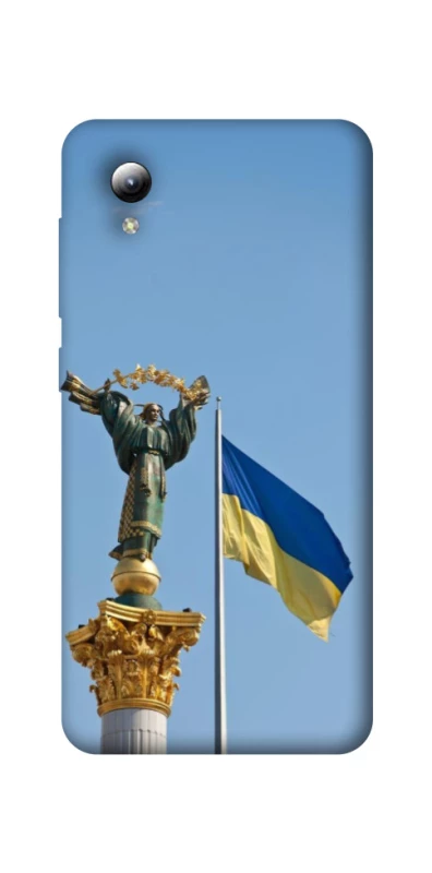 Чохол на ZTE Blade A3 (2019) Головні символи України фото 1 з 1