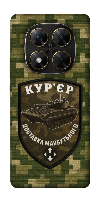 Чехол на Xiaomi Poco X7 Курьер фото 1 из 1