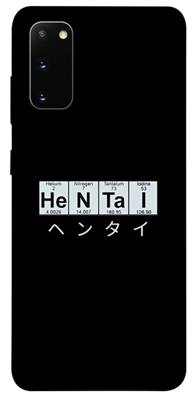 Чехол на Samsung Galaxy S20 Хентай фото 1 из 1