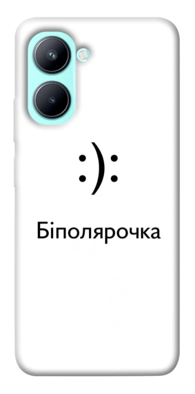Чохол на Realme C33 Біполярочка фото 1 з 1