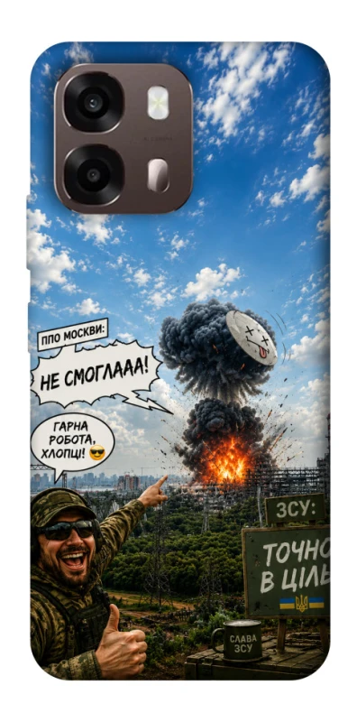 Чехол на Oppo A6 Moscow never sleeps ver.5 фото 1 из 2