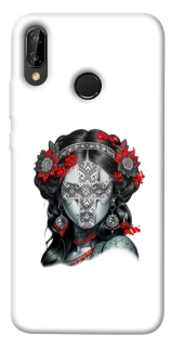 Чохол на Huawei P20 Lite Мотанка Оберіг фото 1 Чохол на Huawei P20 Lite Мотанка Оберіг фото 1 з 1