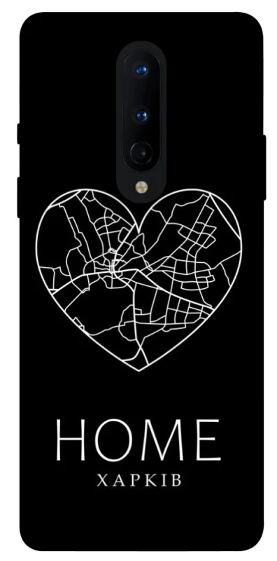 Чехол на OnePlus 8 Харків Home фото 1 из 1