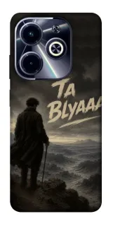 Чехол на Infinix Hot 40i Ta Blyaaa фото 1 из 1