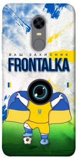 Чехол на Xiaomi Redmi 5 Plus / Redmi Note 5 (Single Camera) Фронталка №99 v2 фото 1 из 1