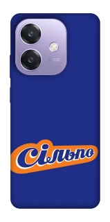 Чехол на Oppo A3 4G Сильпо фото 1 из 1